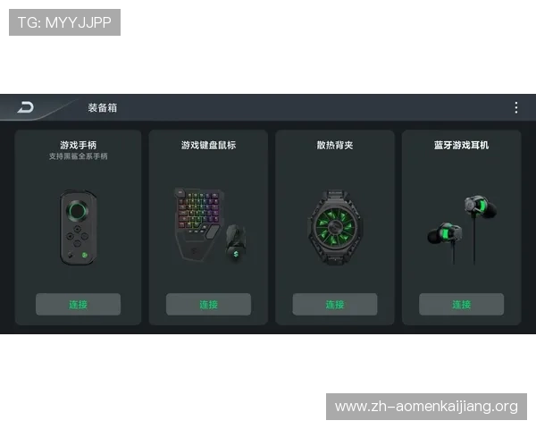 最新老虎角子机手机下载方法详解，快速安装体验高品质老虎机游戏