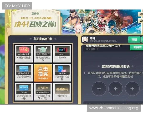 皇家线上官方入口多平台支持,确保玩家无缝切换多设备畅玩体验